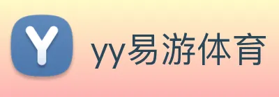 yy易游体育 logo